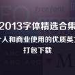 天齐网彩吧图库论坛水果图